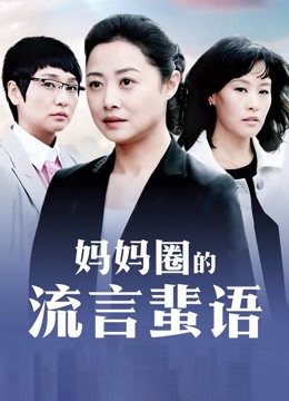 53113-秀人网极品嫩模『唐安琪』最新古装 真空无内揉奶凸点 鲍鱼若隐若现 太诱人了